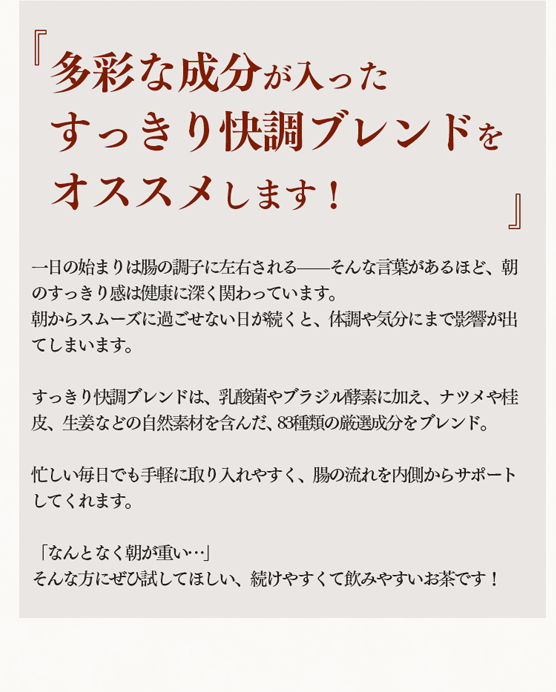 成分紹介まとめ